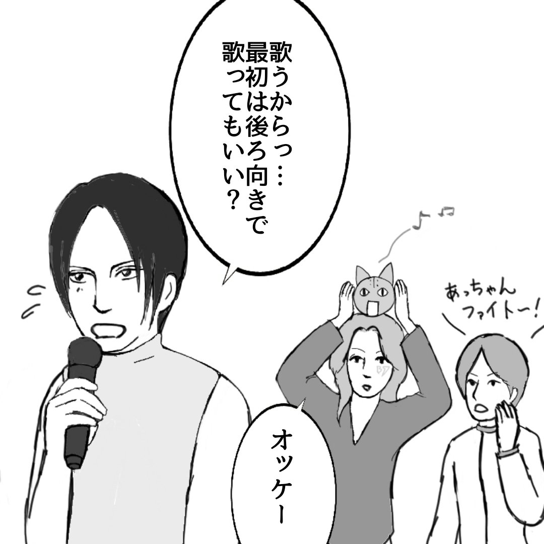 3000年後の君と⑦　#櫻井敦司誕生祭2026 : BUCK-TICK GALLERY
#BUCKTICK blog.livedoor.jp/yokoauhw/archi…