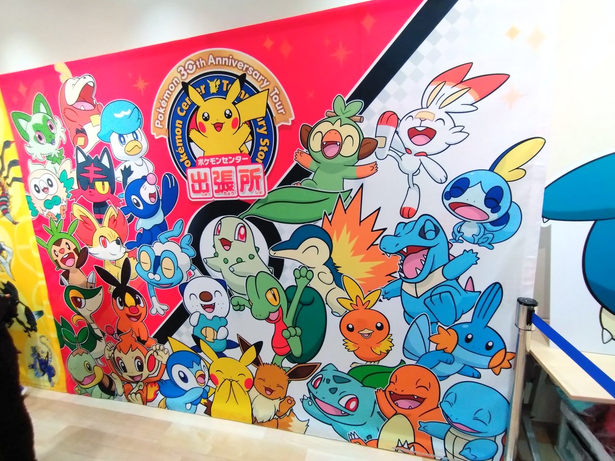 まっき tweet media