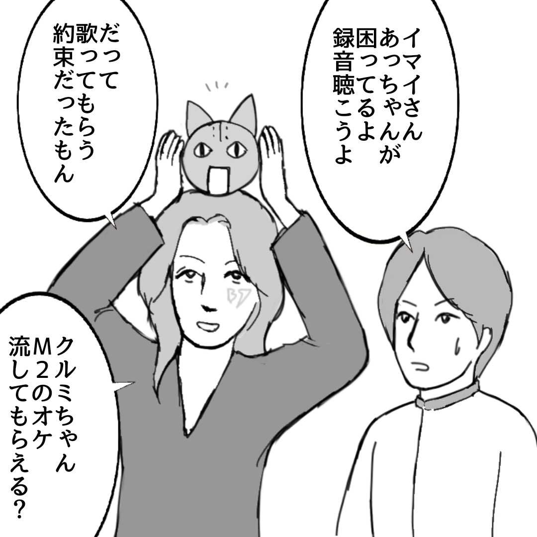 ヨーコ🌈アニ鉄🥁🚃 tweet media