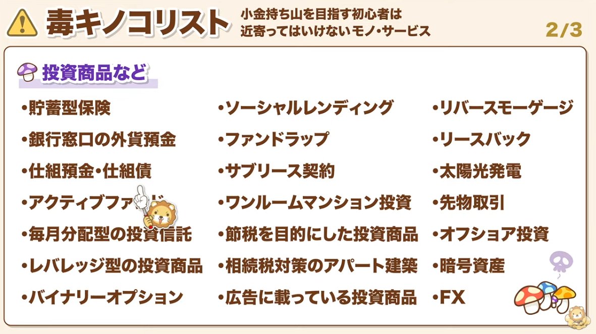 あああら tweet media