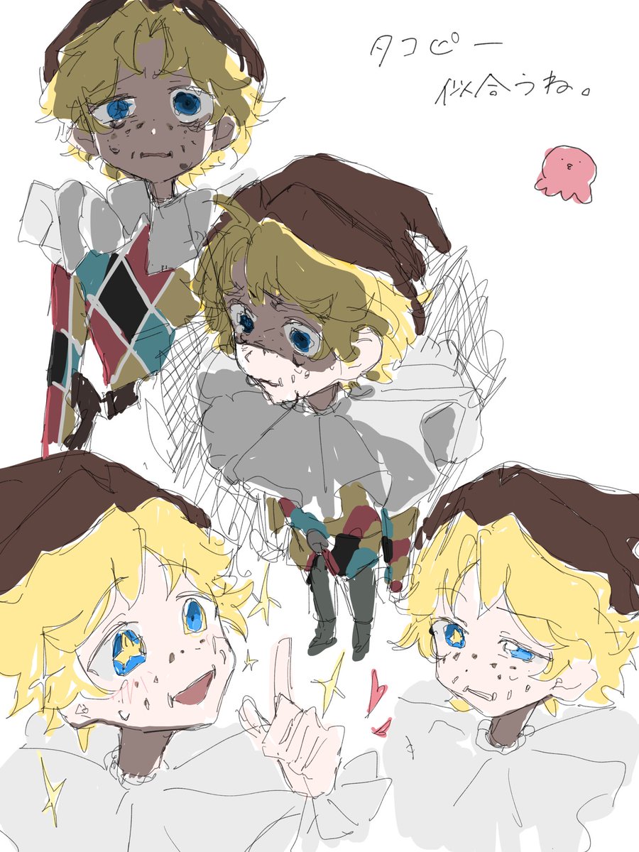 Imaonisai's tweet photo. rkgk https://t.co/NQpRHAntV1