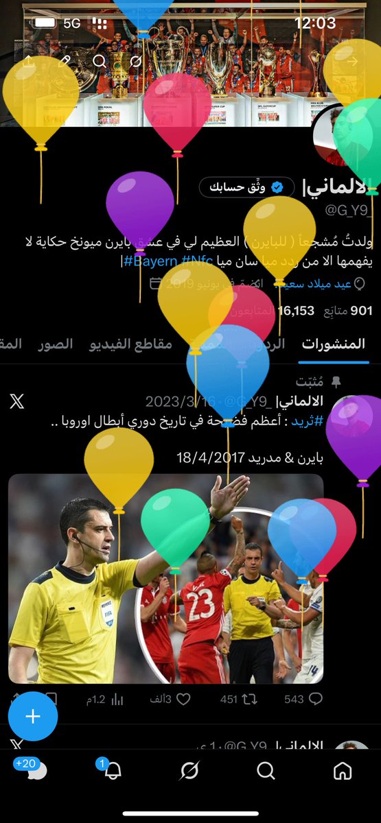 الالماني| tweet media