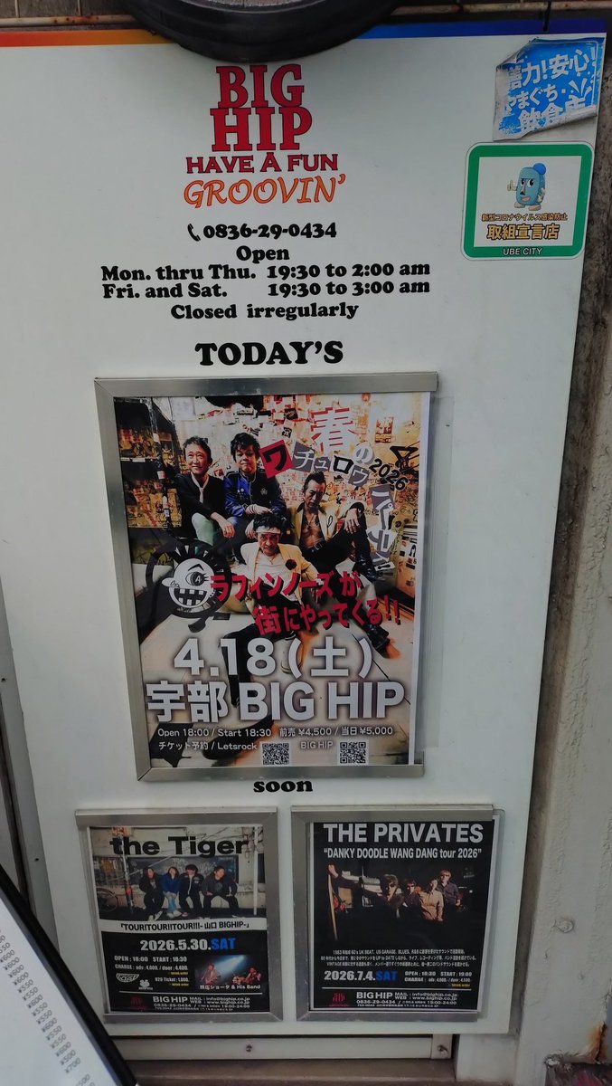 DOUBLEEDGE_2020's tweet photo. 今日はここから https://t.co/NnLD2XEdsZ