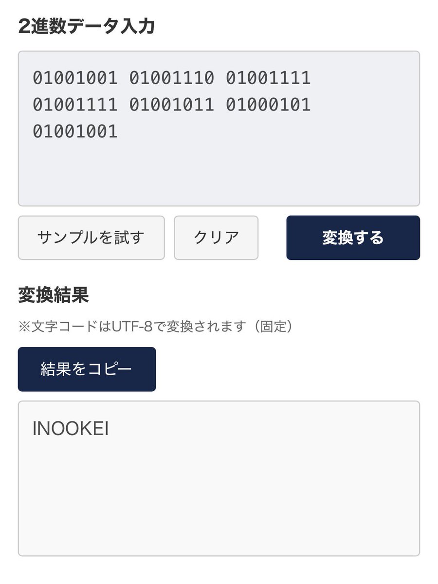 Post by naka on X: #伊野尾慧