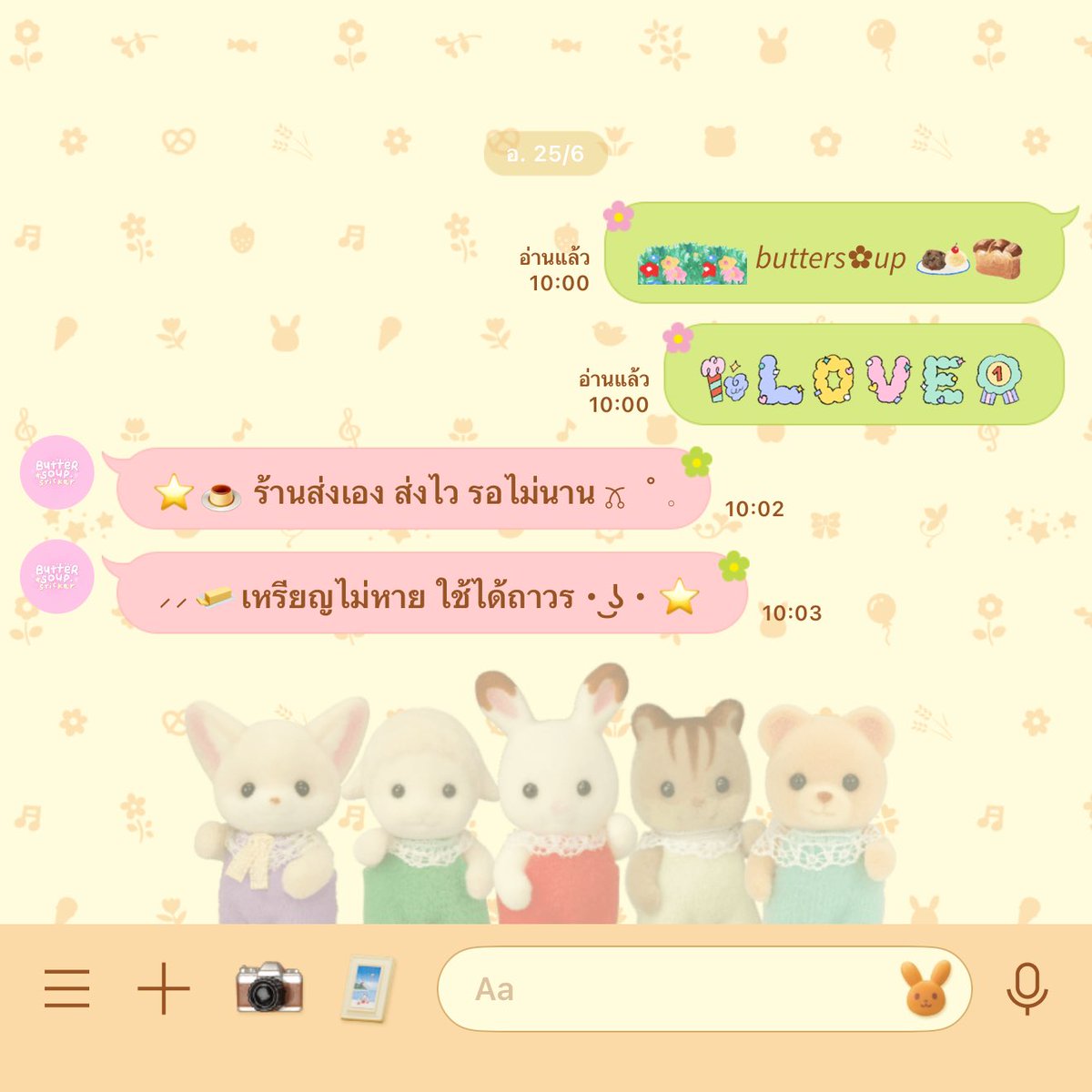 ✿ 𝖻𝗎𝗍𝗍𝖾𝗋𝗌𝗈𝗎𝗉 。sticker theme line 🏠🫧 tweet media