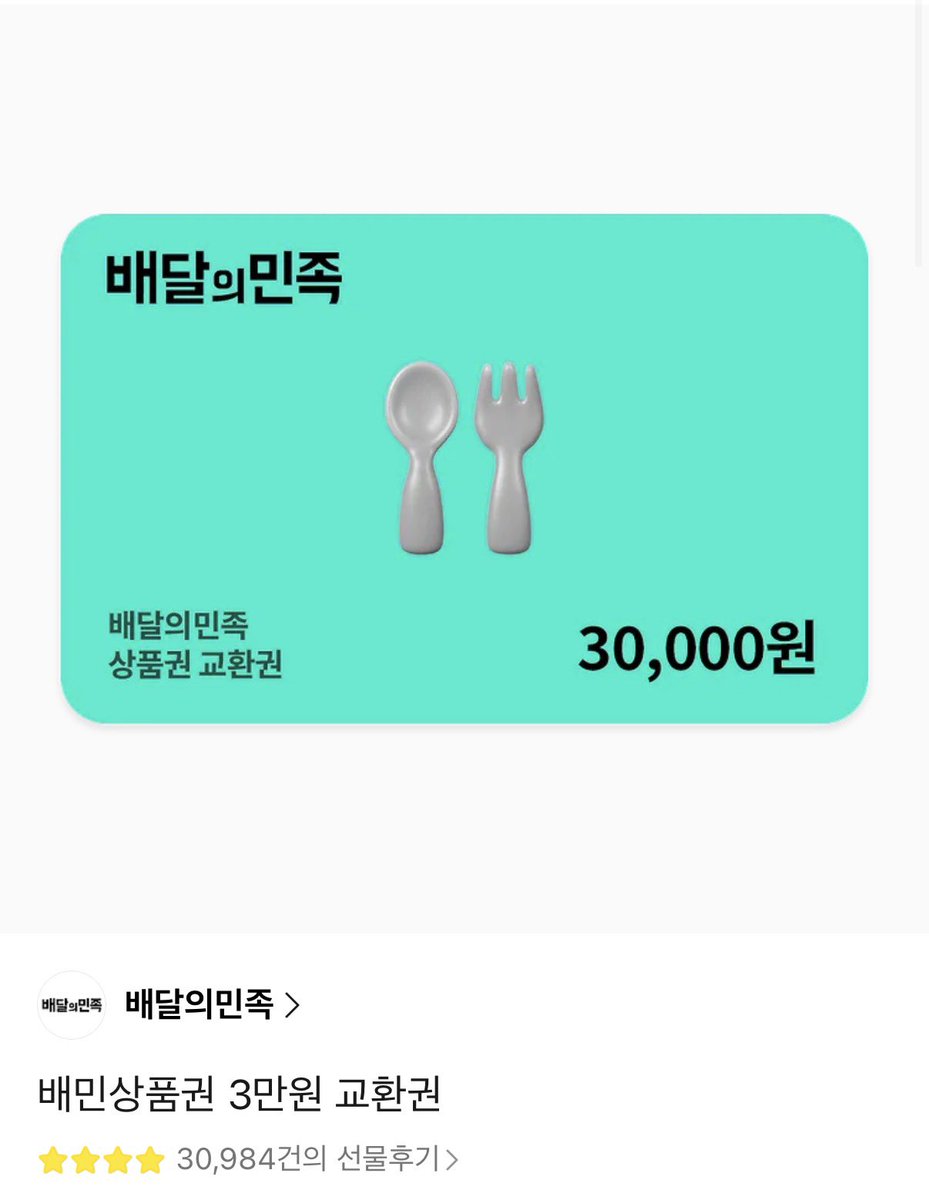 쮸리 /•᷅•᷄\Ⳋ / 메인트 이벵 tweet media