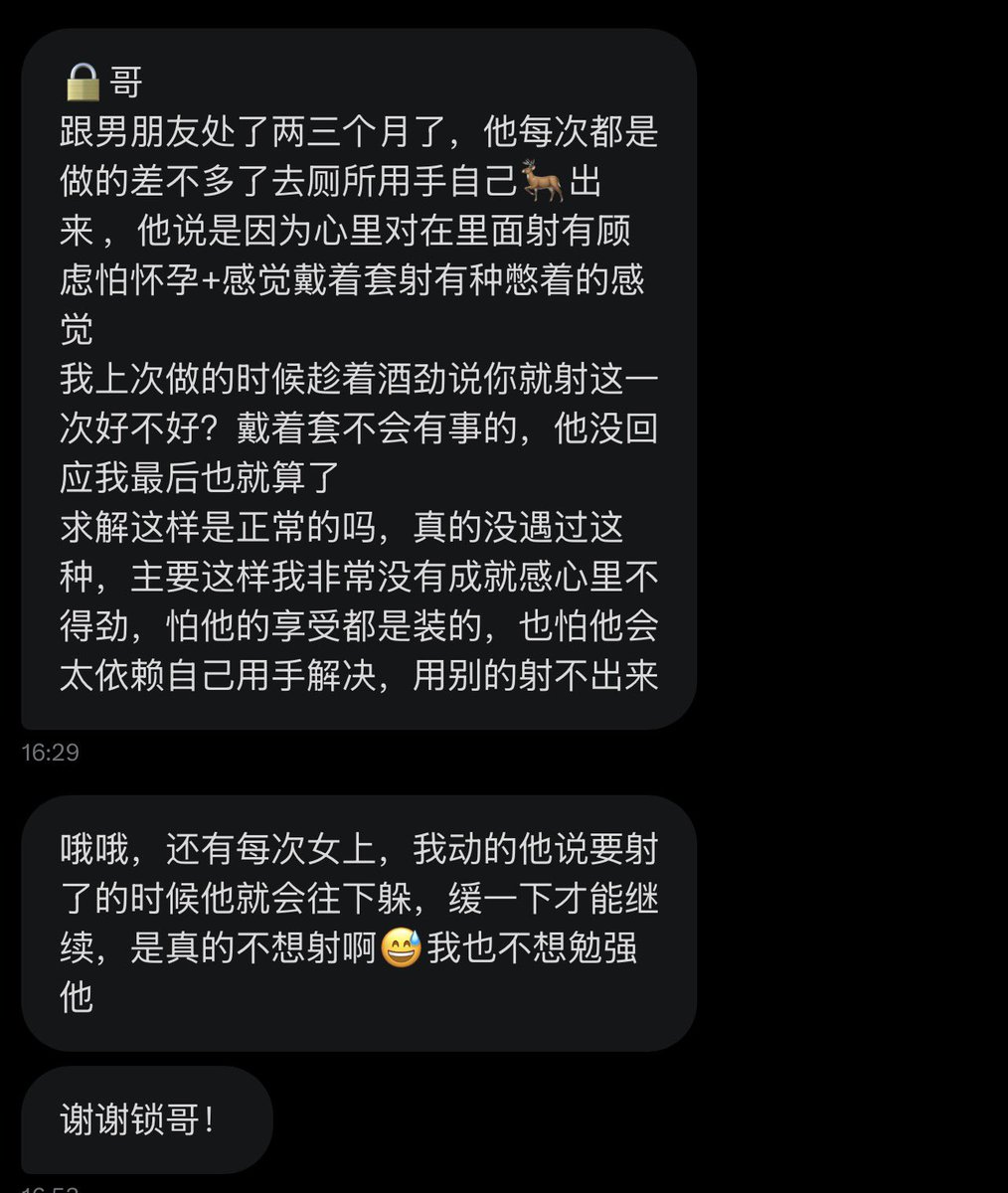 跑调的毕加索 tweet media