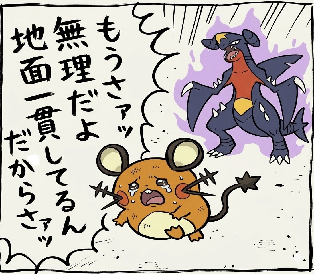 Dr.パブロフ＠電気統一 tweet media