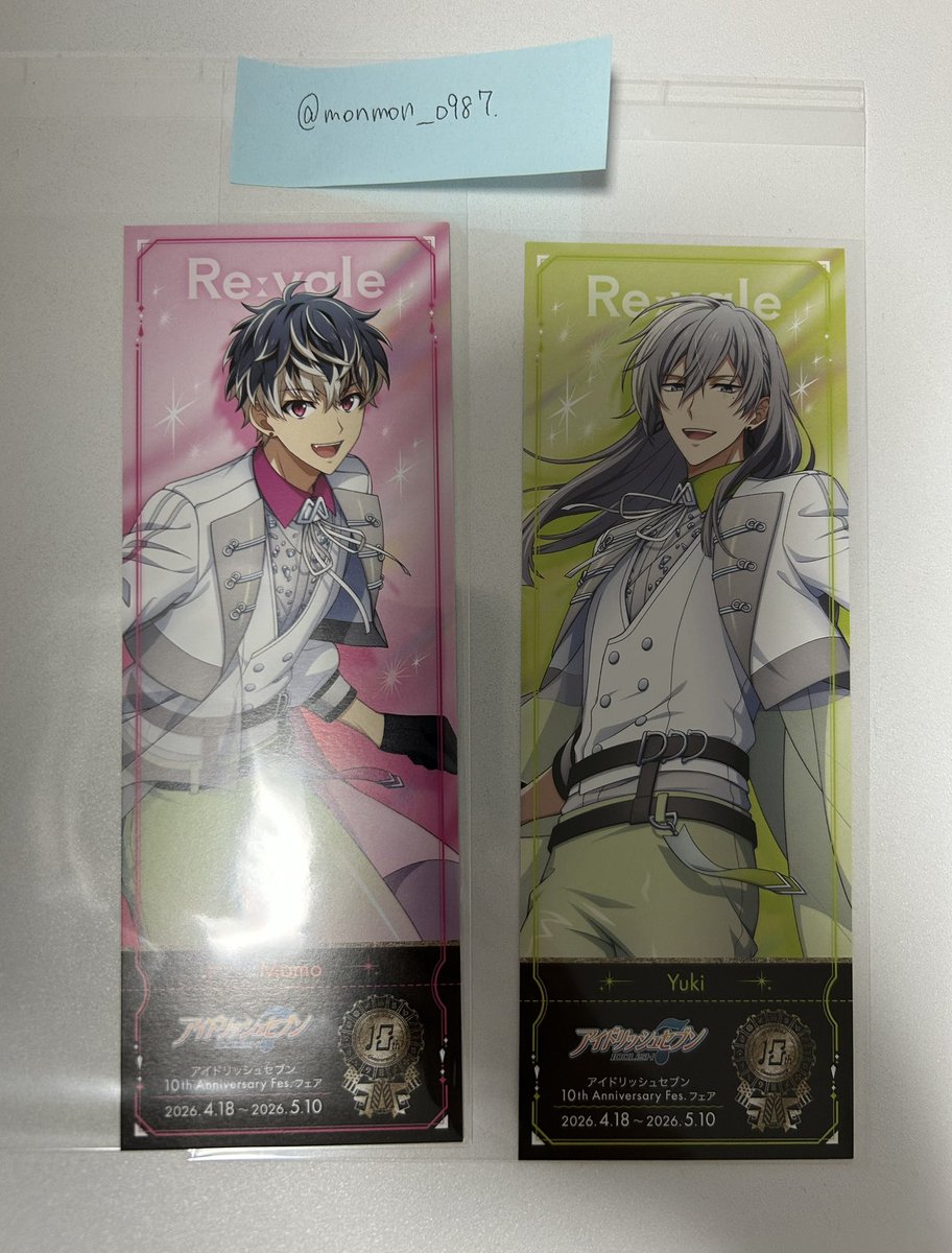 もぐもぐ tweet media