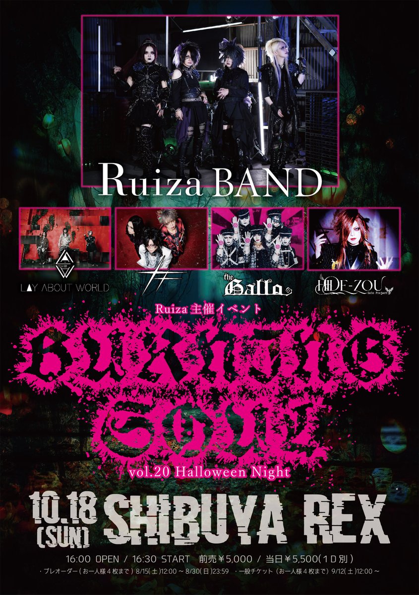 渋谷REX (@SHIBUYA_REX) / Posts / X