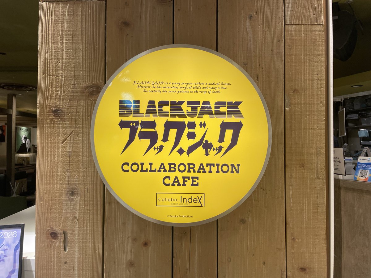 ありす tweet media