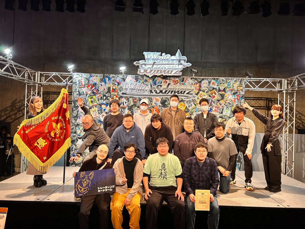 BCF2026 札幌会場」の ネオスタンダード・トリオサバイバル最終結果