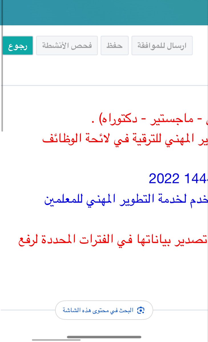 حسن عسيري tweet media