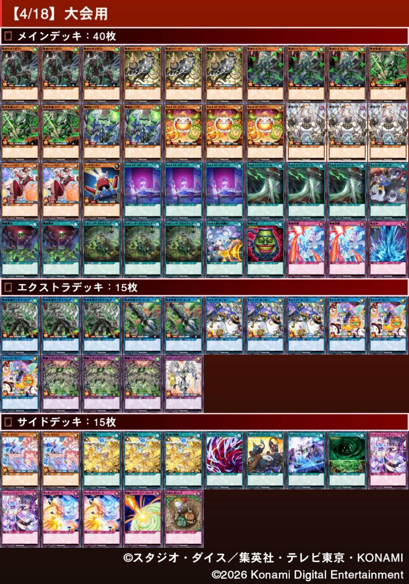 アドえもん＠爆アド.com tweet media