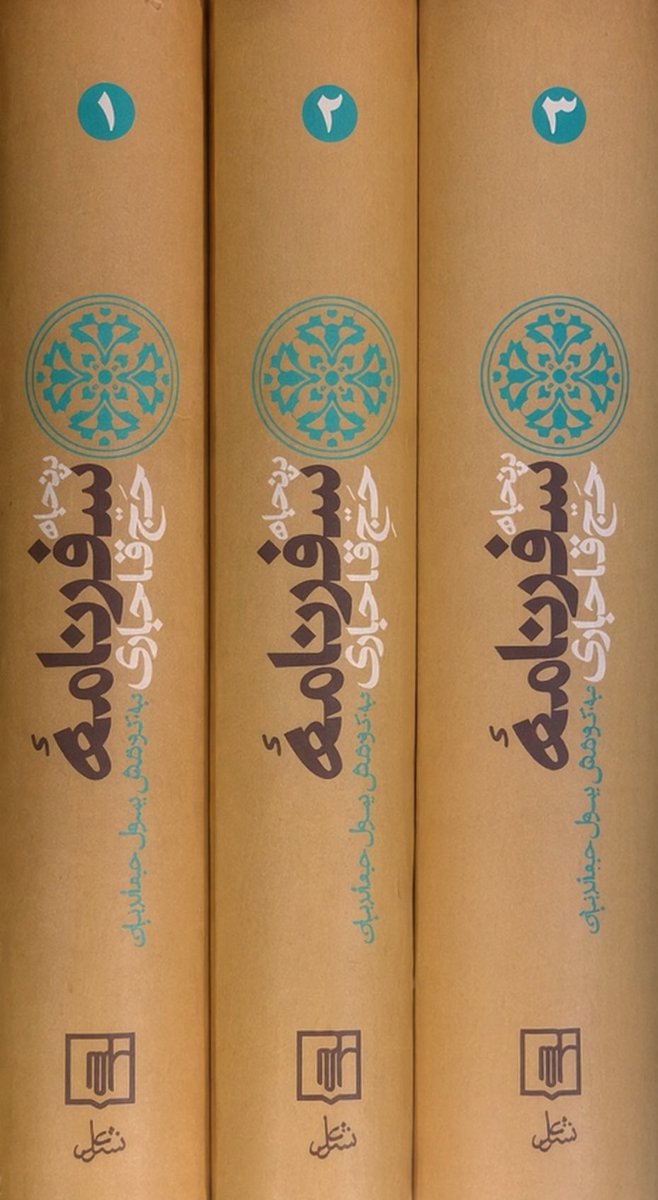 الصقري tweet media