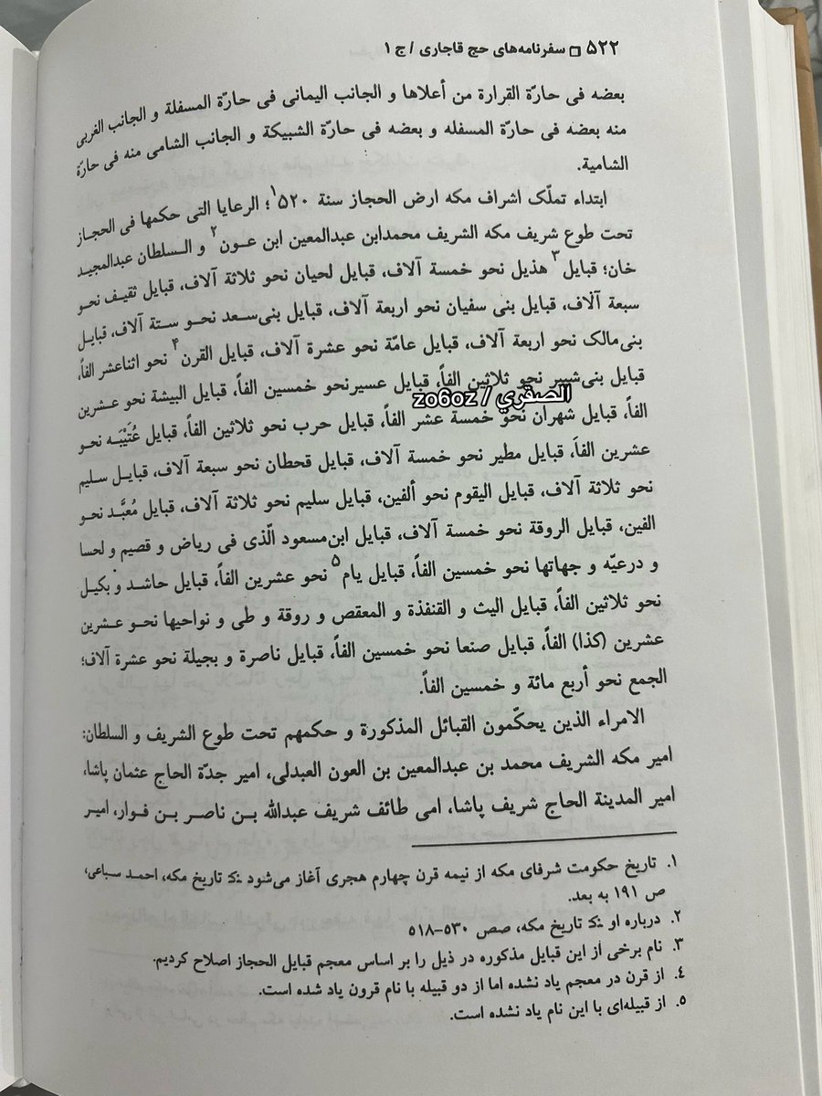 الصقري tweet media