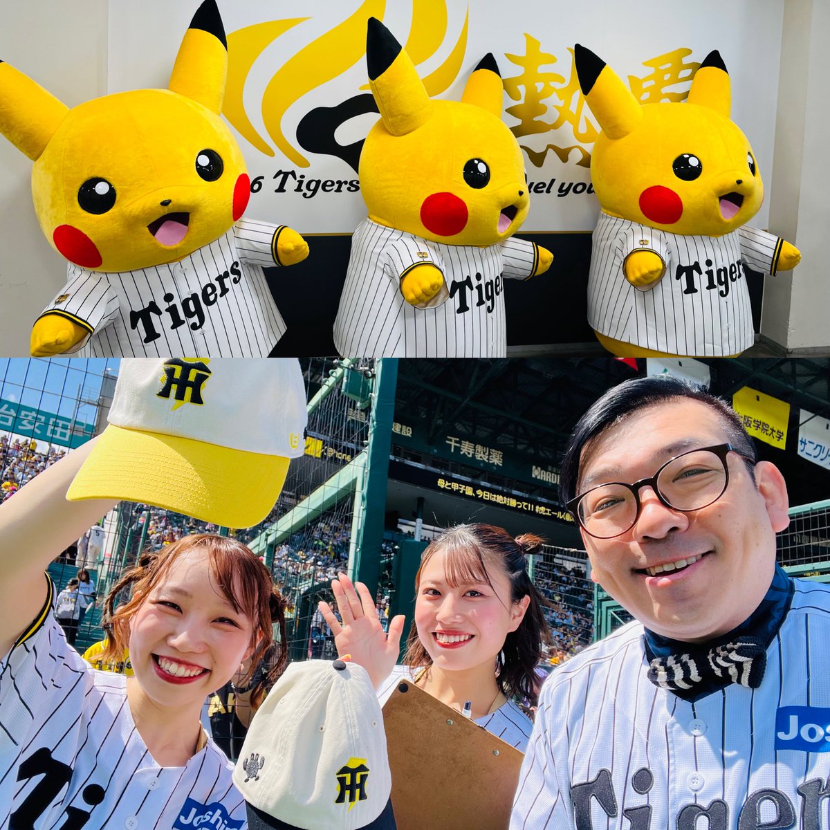 阪神vs中日 4-3 今日はラッキー7での逆転勝利🎉 森下選手､木浪選手の