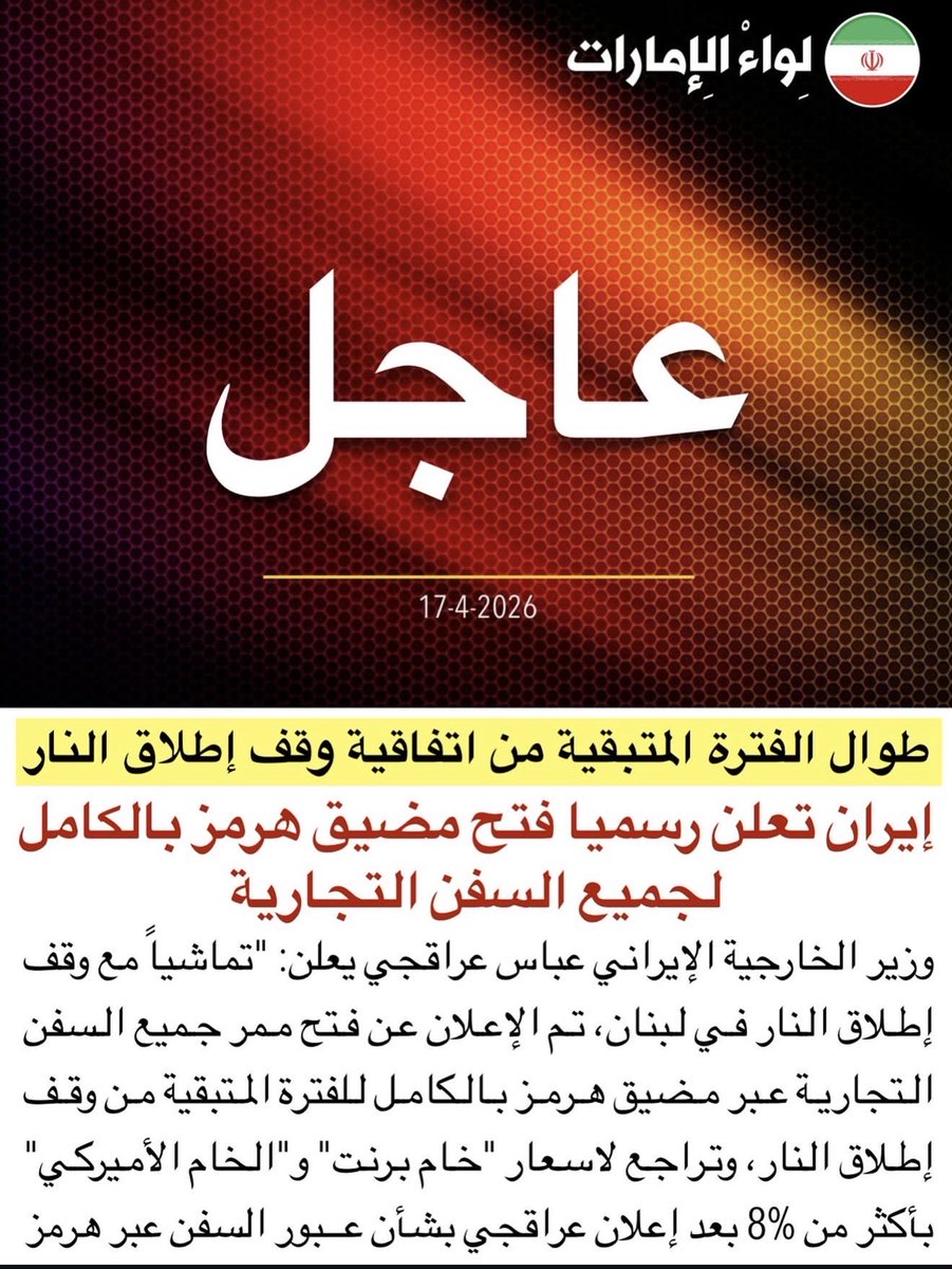 خليفة 🇦🇪 tweet media