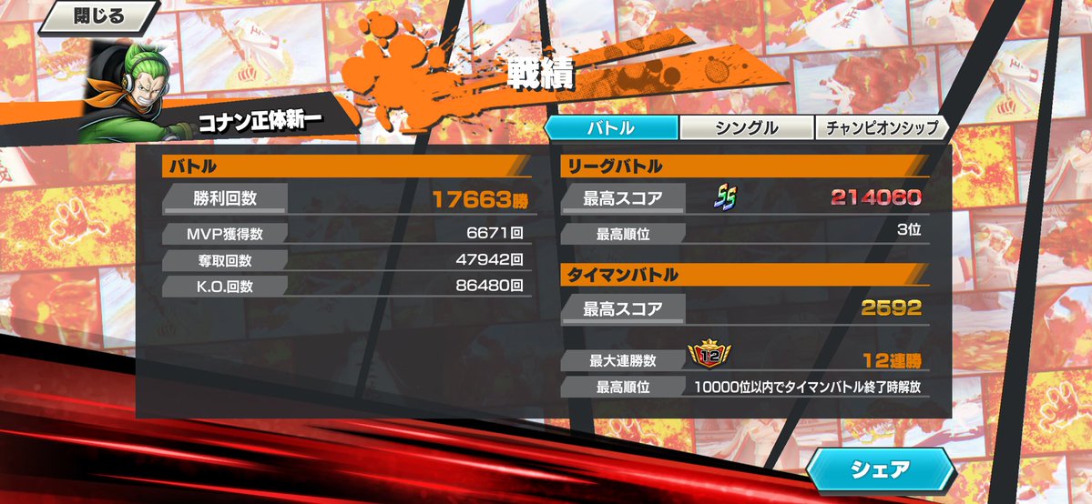 58Xe tweet media