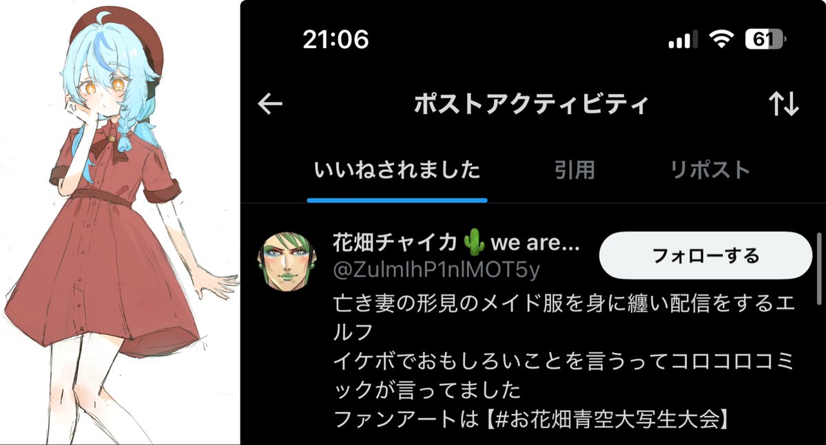 ぽわい tweet media