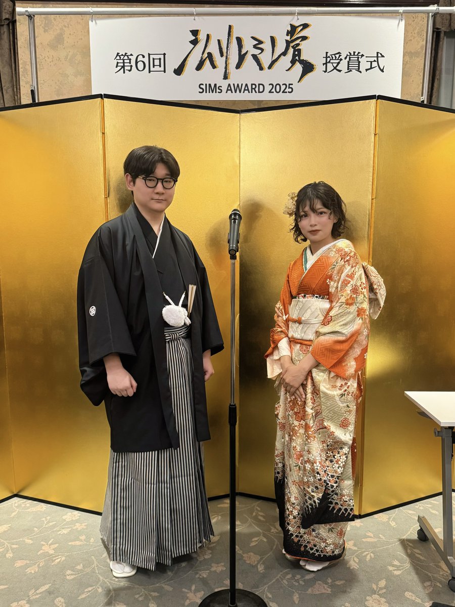 ななすけ（散歩） tweet media