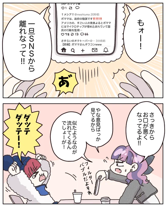 3/4 