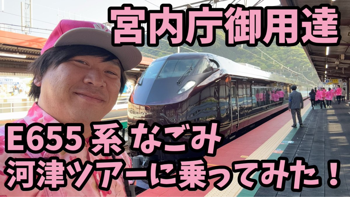 🌸つつけん🌸河津町(公認)まちづくりアンバサダー🌸河津桜の妖精🧚‍♀️ tweet media