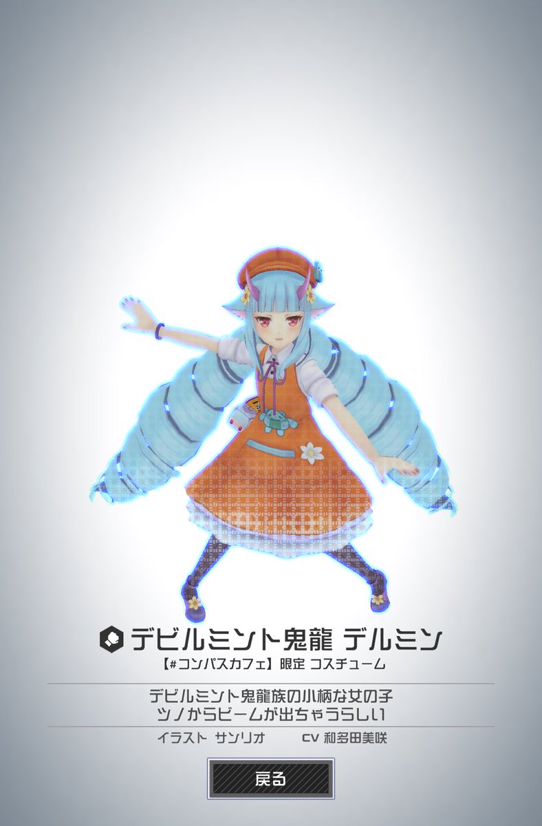 まーしー🏝 tweet media