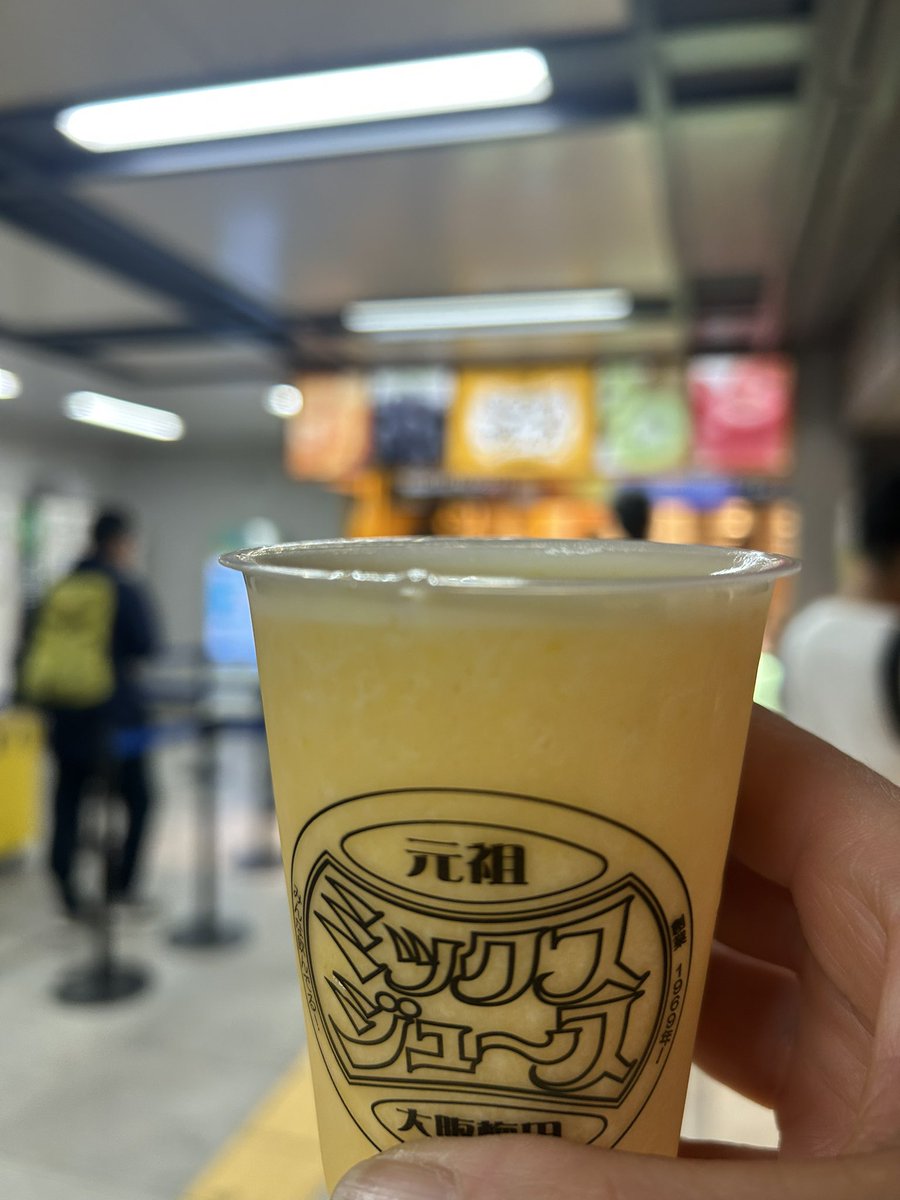 510_bun's tweet image. ちょっとお手伝いしていました。
夕飯に551と阪神百貨店のイカ焼き買って、安定のミックスジュースを飲んで帰りまーす。
エレナイ2026名古屋のネタバレ、生ラジオ、待ってまーす✨
#access
#アクアクスタ