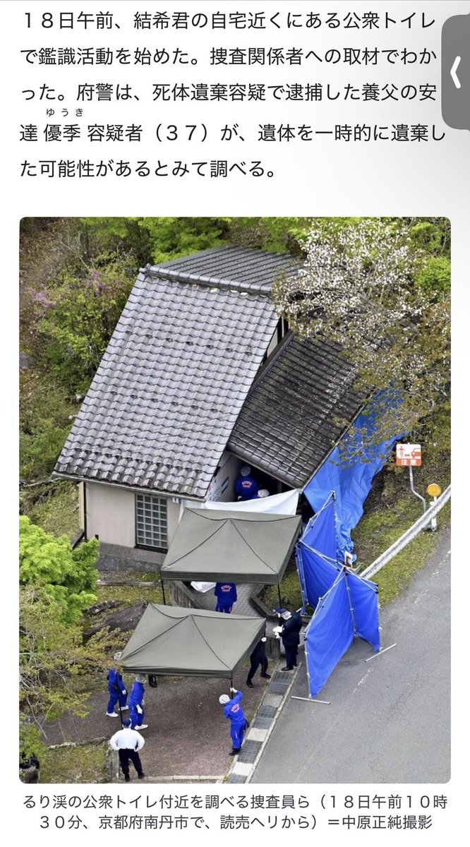 海老蔵 【 職業:おじさん 】 tweet media