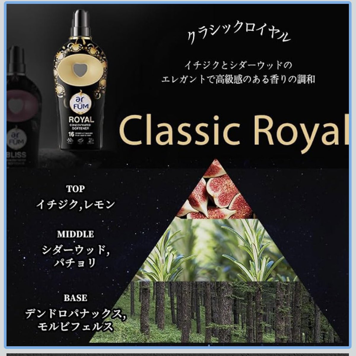 chi_chi2810's tweet photo. 柔軟剤でここまで印象変わるの、正直びっくりした🫧

アロマ×香水発想のランドリーブランド「アフューム」
ROYALはイチジク×シダーウッドの落ち着いた大人の香り🌿

甘すぎずちょうどいいバランスでふんわり優しく香る🤍
毎日の洗濯がちょっと特別になる🥰✨

PR @ar_fum
#アフューム https://t.co/u7fWqvqICi