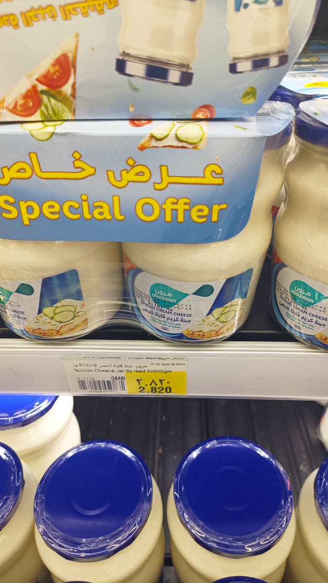 سلطان العماني 🇴🇲 tweet media