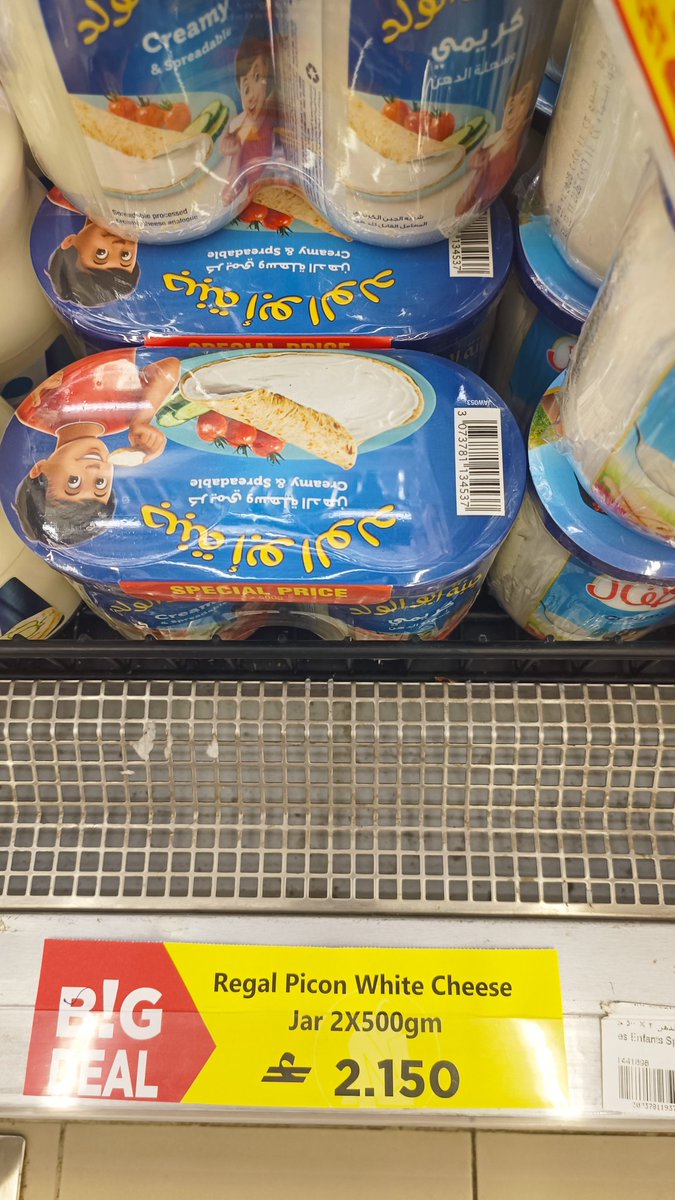 سلطان العماني 🇴🇲 tweet media