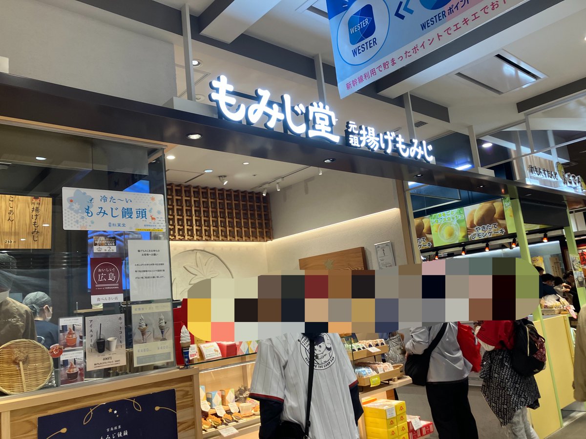 サナえもん(旧ヴィルム) tweet media