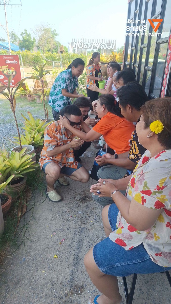 พรรคประชาชน ราชบุรี tweet media