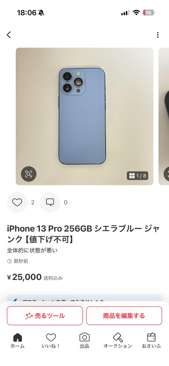 はせがわ tweet media