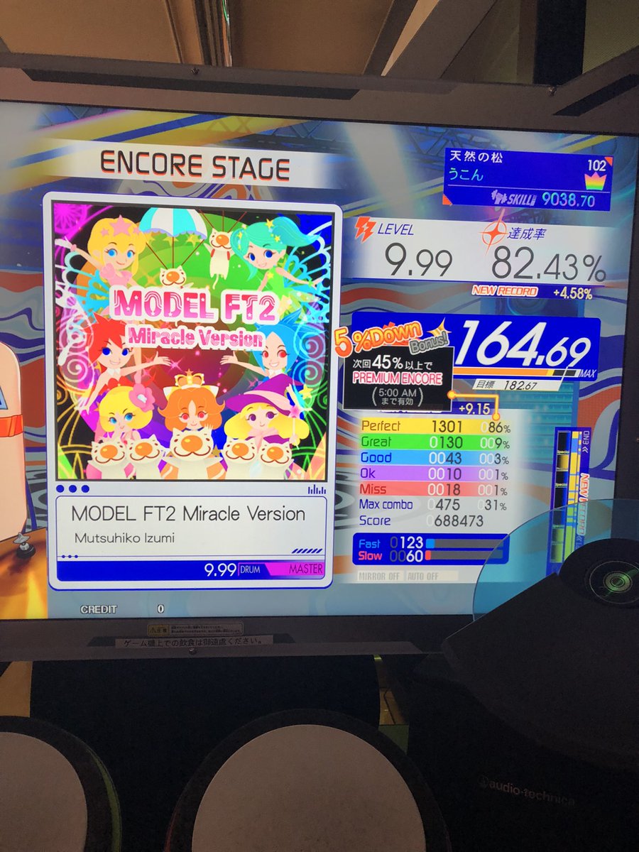 うこん tweet media