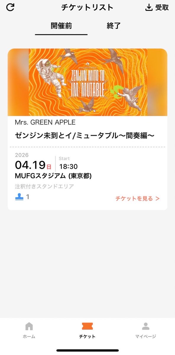 あき🐰ᩚ𓂃🌸𓈒𓏸 tweet media