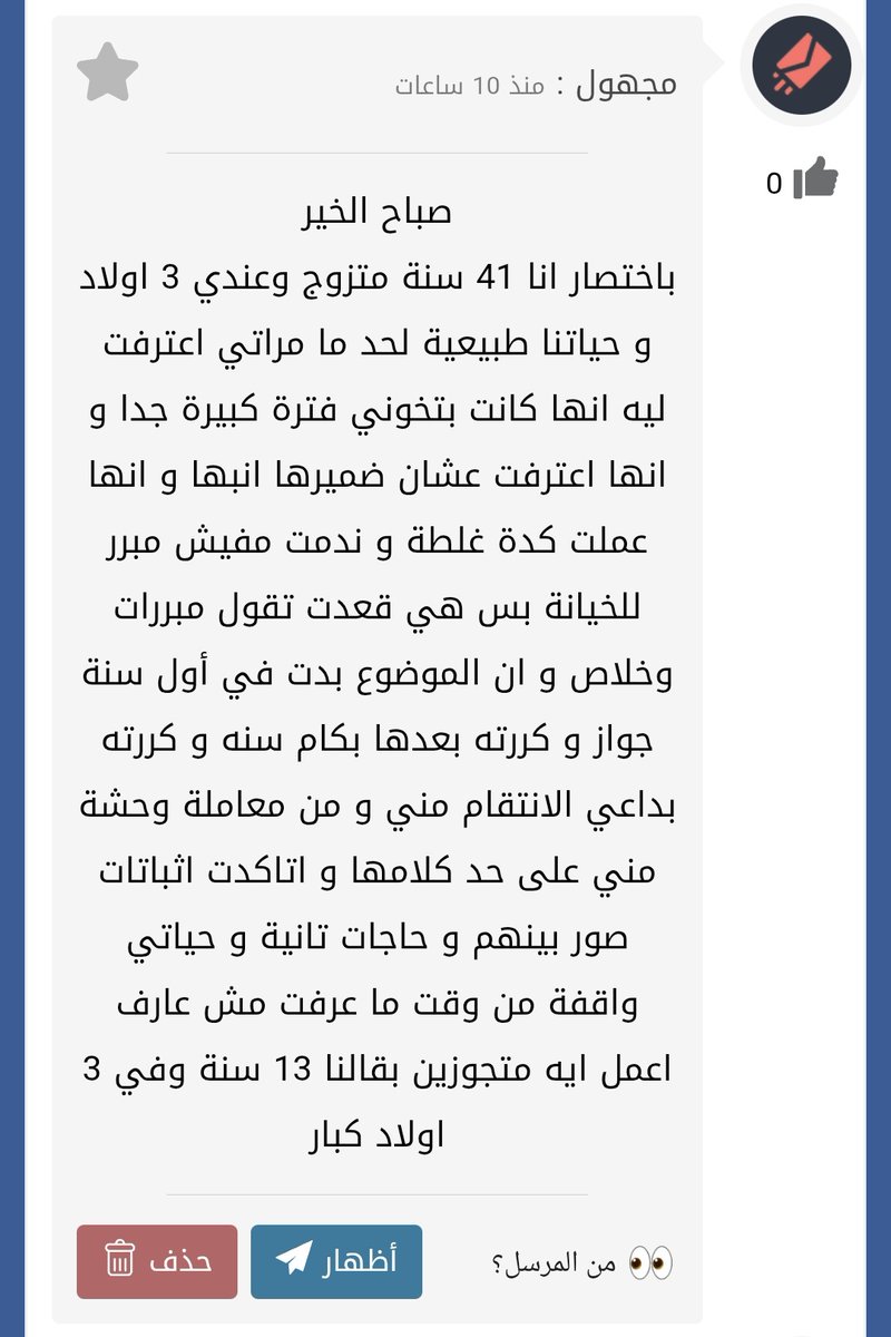 Nour Khaled tweet media