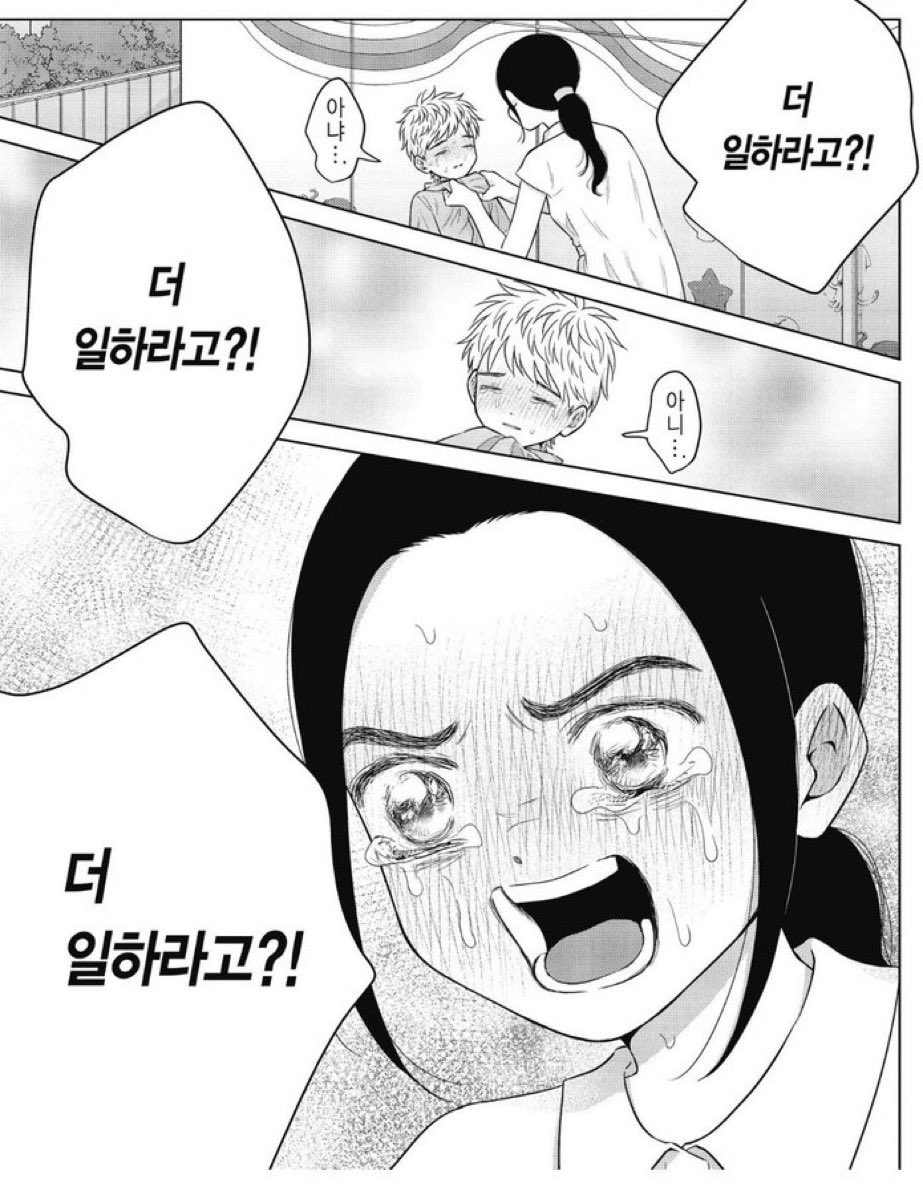 📙강사서-몰살톡 해요 tweet media