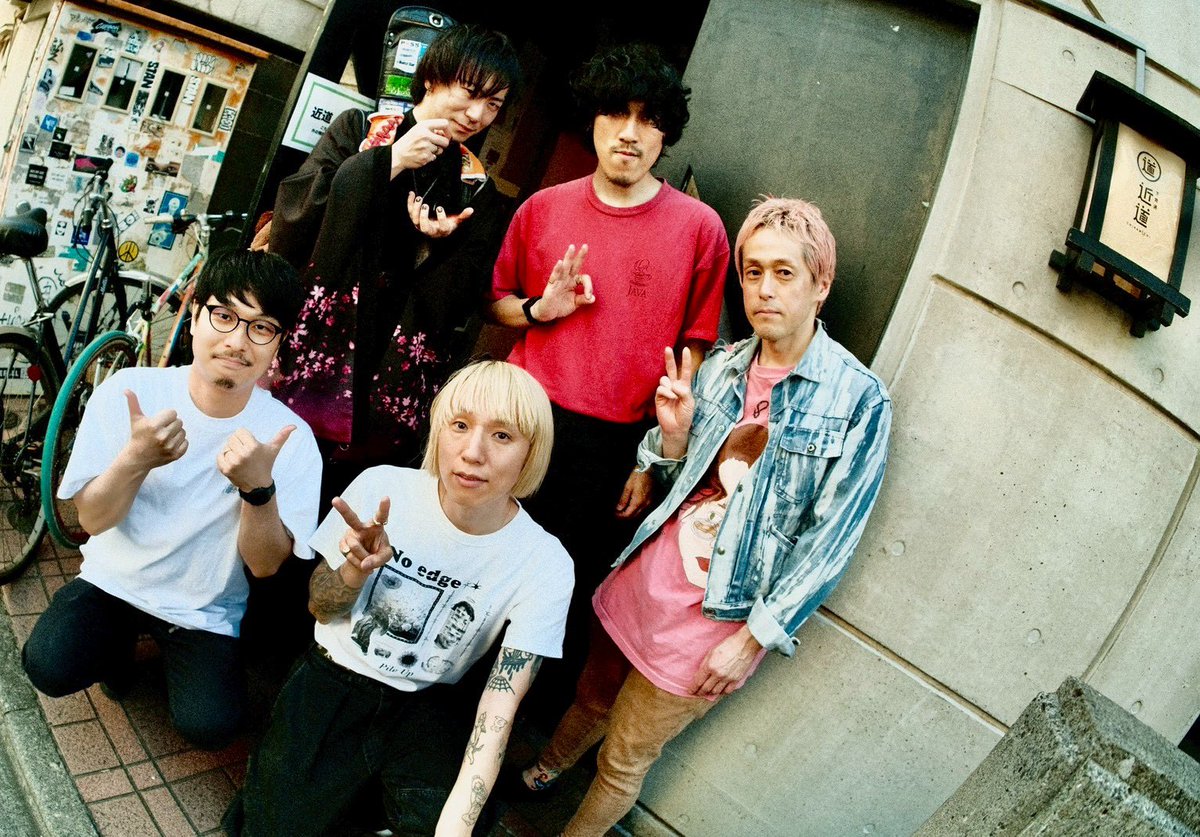 茶封筒【バンド】 tweet media