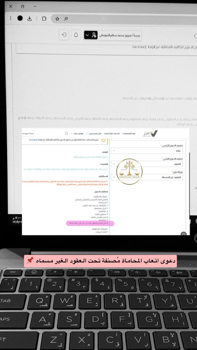 المُحامية | فيرُوز محمّد الموسى tweet media