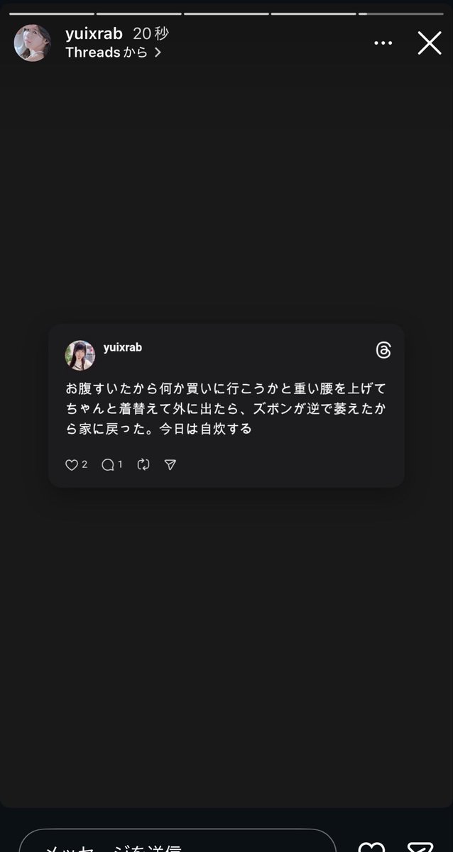 ズボンが逆って。…笑