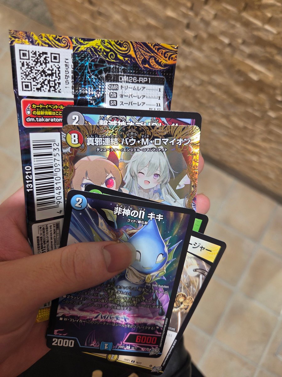 ごなれす tweet media