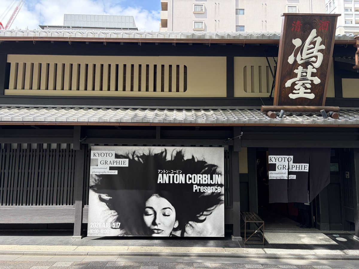 渋谷 美鈴 Misuzu Shibuya tweet media