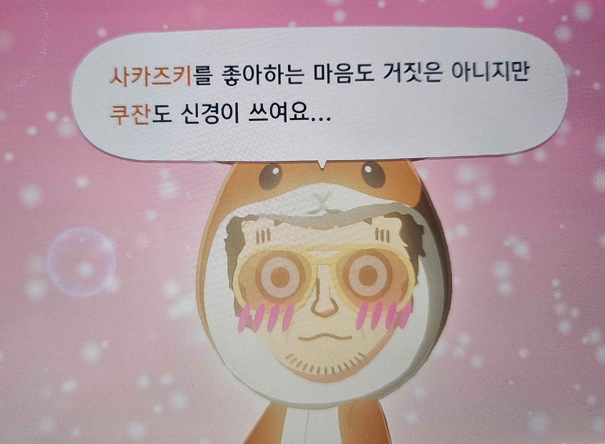 이보살 tweet media