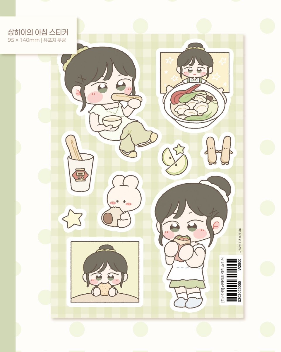 피바타임 tweet media
