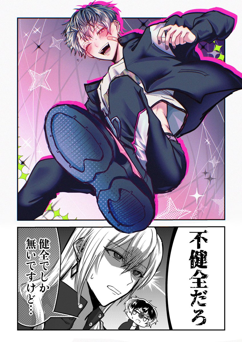 豆乳めんたる tweet media