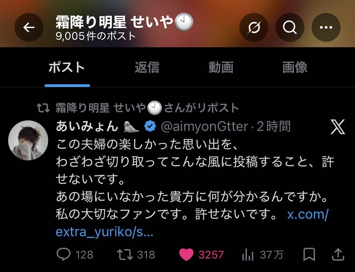 ライフル tweet media
