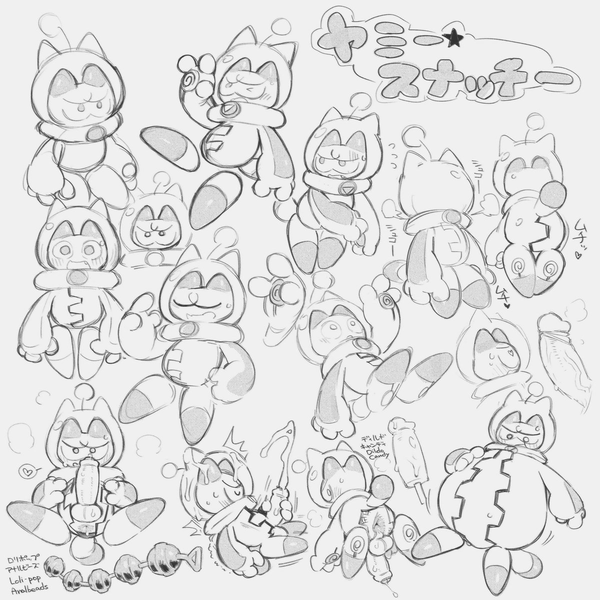 てんぷら tweet media